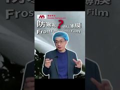 Which one will you choose for anti-frost: Nonwoven fabric or Plastic?