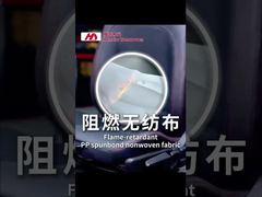 قماش غير منسوج مقاوم للاشتعال - يمنحك الشعور بالأمان