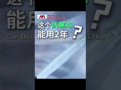 الشركة المصنعة للأقمشة غير المنسوجة الزراعية المضادة للصقيع ذات عرض واسع للغاية