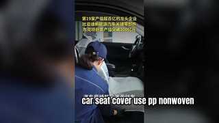 غطاء مقعد السيارة القابل لإعادة الاستخدام القابل للتصرف PP أقمشة غير منسوجة