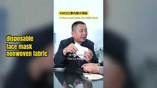 قناع الطبقة الوسطى من القماش غير المنسوج - Meltblown غير منسوج