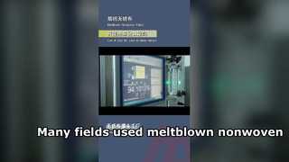 قماش Meltblown غير المنسوج: أكثر من مجرد مادة قناع