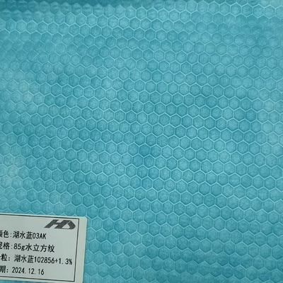 الاسم