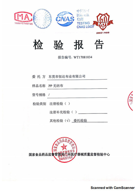 الصين Dong Guan Hendar Cloth Co., Ltd الشهادات
